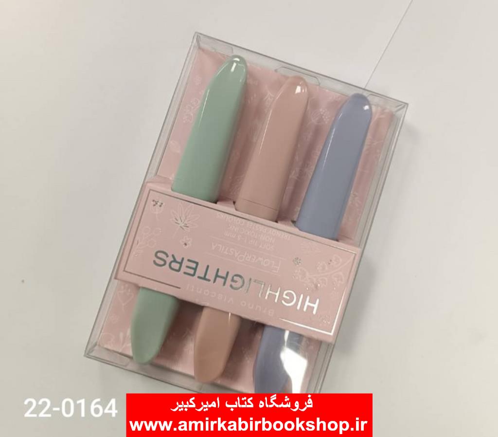 بسته3عددي هايلايتر پاستلي 1.5 سري Flower Pastila