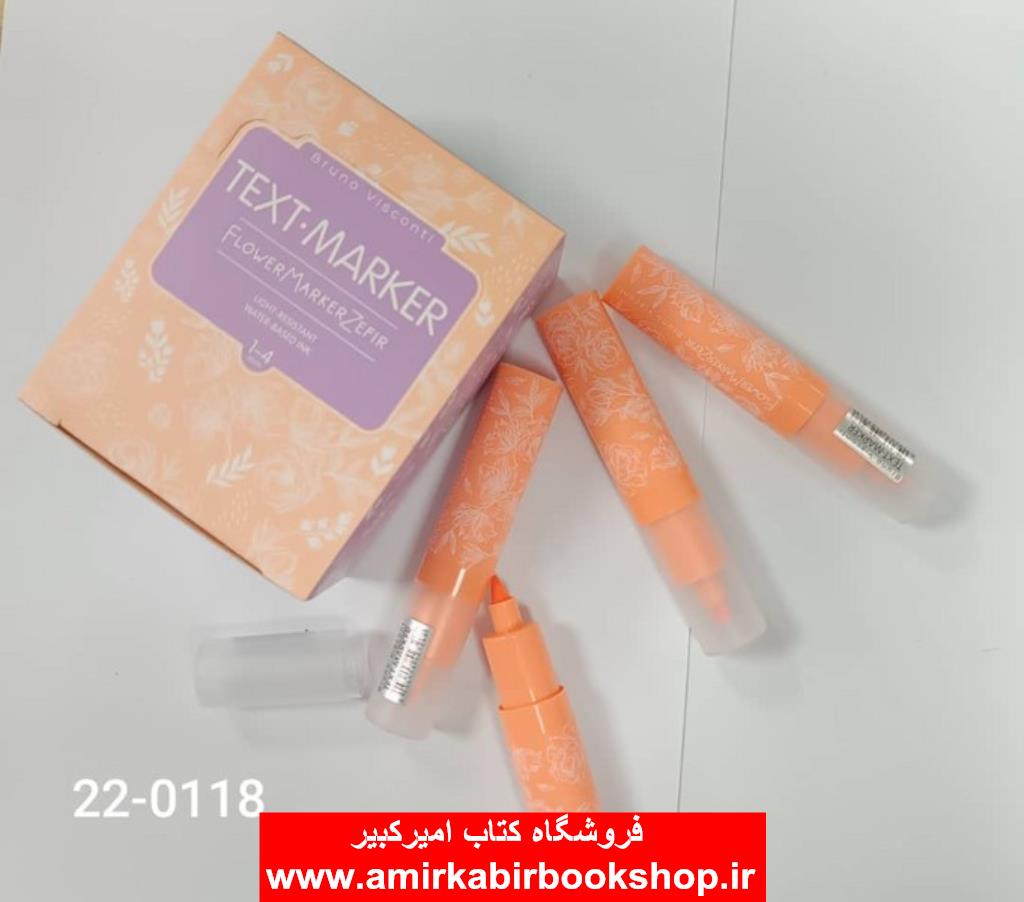 هايلايتر نارنجي1.4 سري BV-Flower