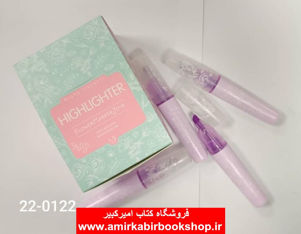 هايلايتر بنفش 1.4 سري BV-Flower