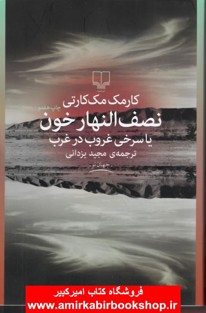 101 تمرين براي افزايش بهره هوشي (پيش دبستان و دبستان)