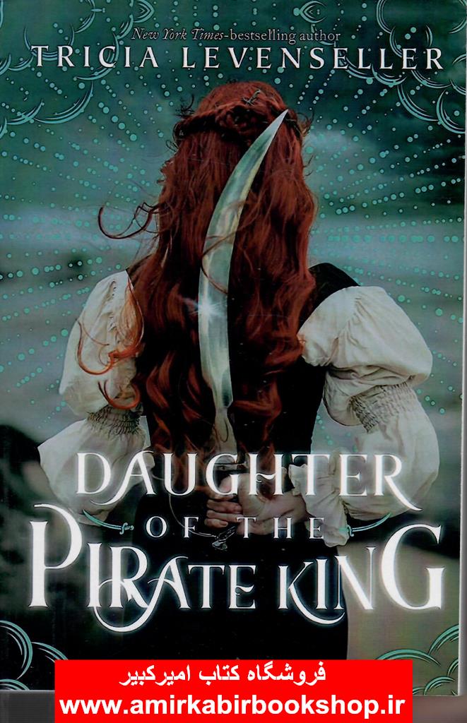 daughter of the pirate king دختر پادشاه دزدان دريايي