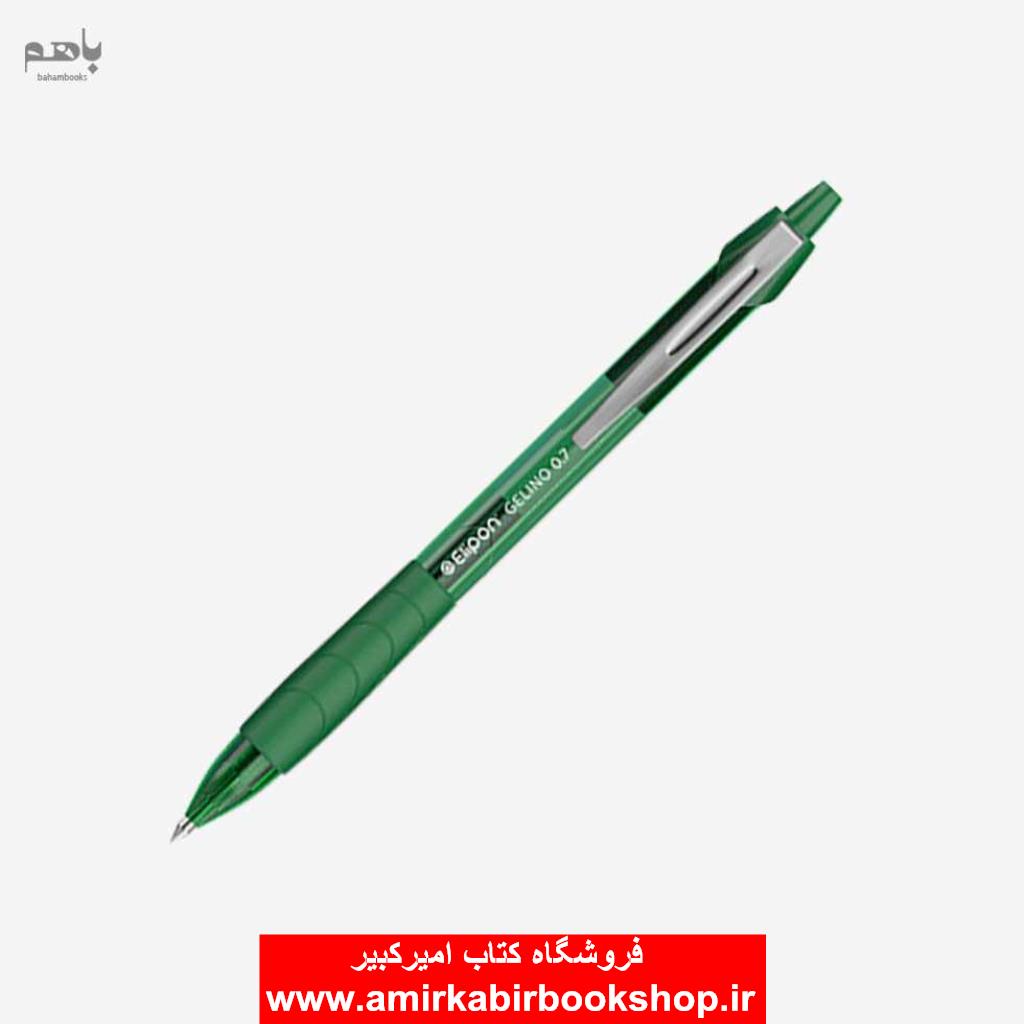 روان نويس 0.7 سبز ژلينو گيره فلزي