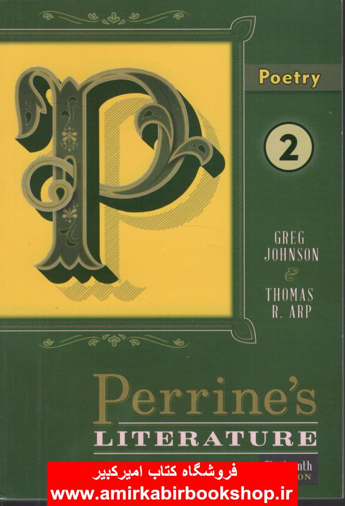 Perrine’s Literature Structure, Sound & Sense Drama 2 (13 Edition)