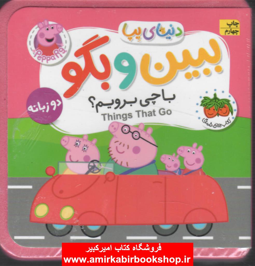 کليد پاور پوينت 2007-2010