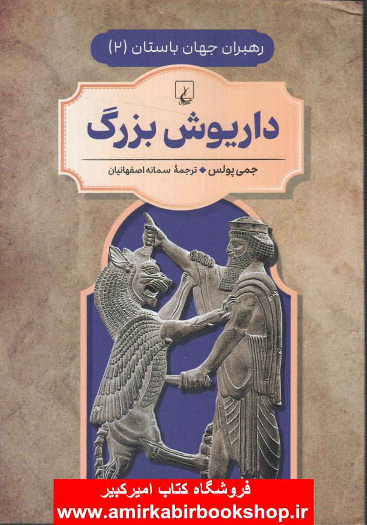 مهارت‌هاي مقابله‌اي خلاقانه براي کودکان(فعاليت، بازي، قصه و برگه‌هايي براي کمک به خودتنظيمي کودکان)