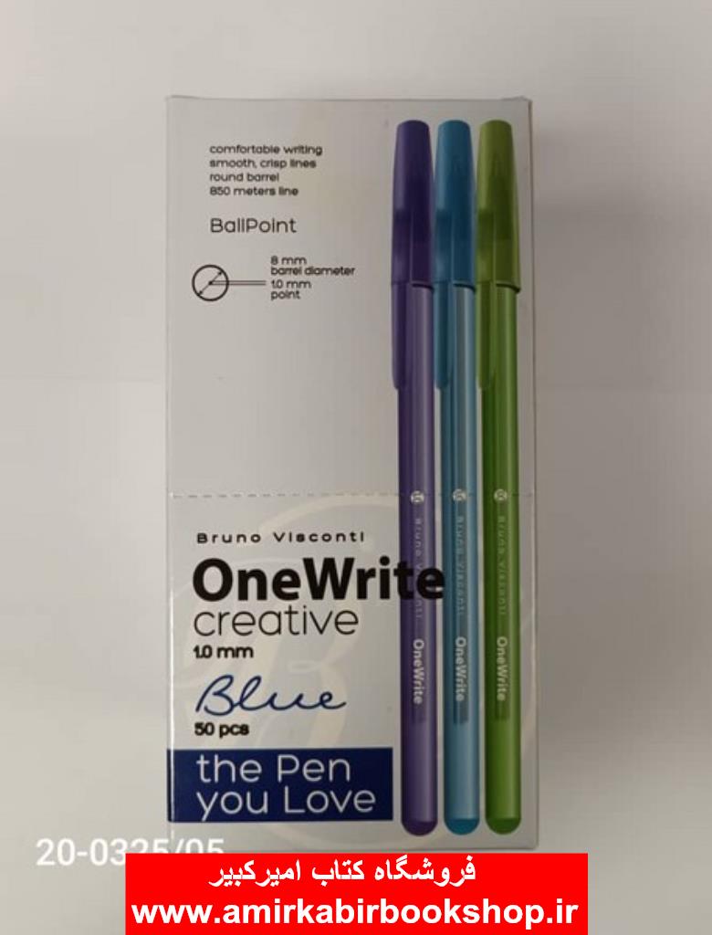 خودکار BallPoint  ‌آبي1.0 بدنه‌ رنگي