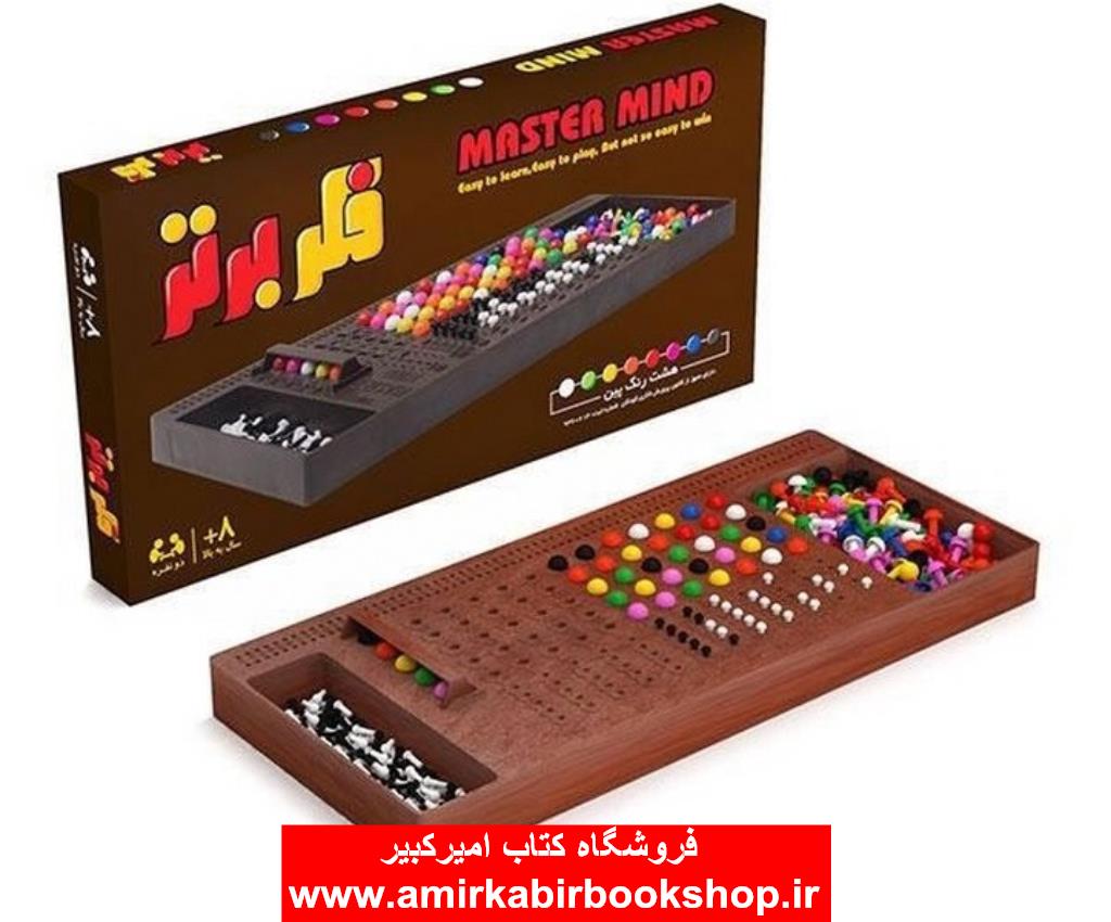 بازي فکر برتر