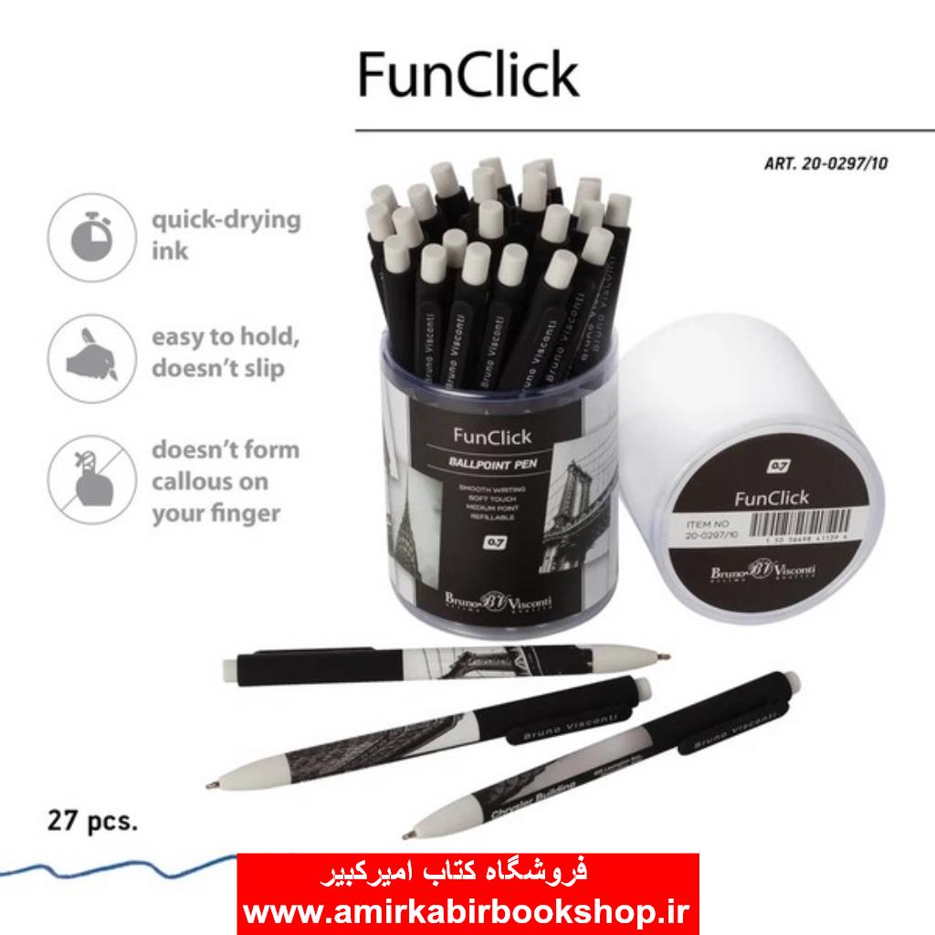 روان‌نويس‌فشاري‌BallPointآبي 0/7 سري نيويورک