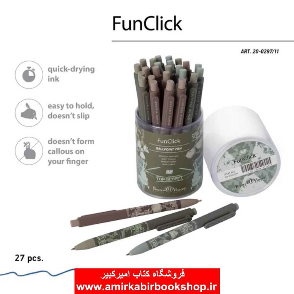 روان‌نويس‌فشاري‌ BallPoint آبي 0/7 سري Top Secret