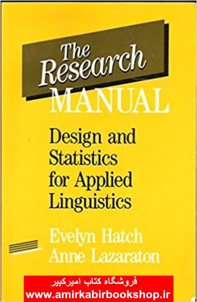 The Research Manual Design and Statistics for Applied Linguistics