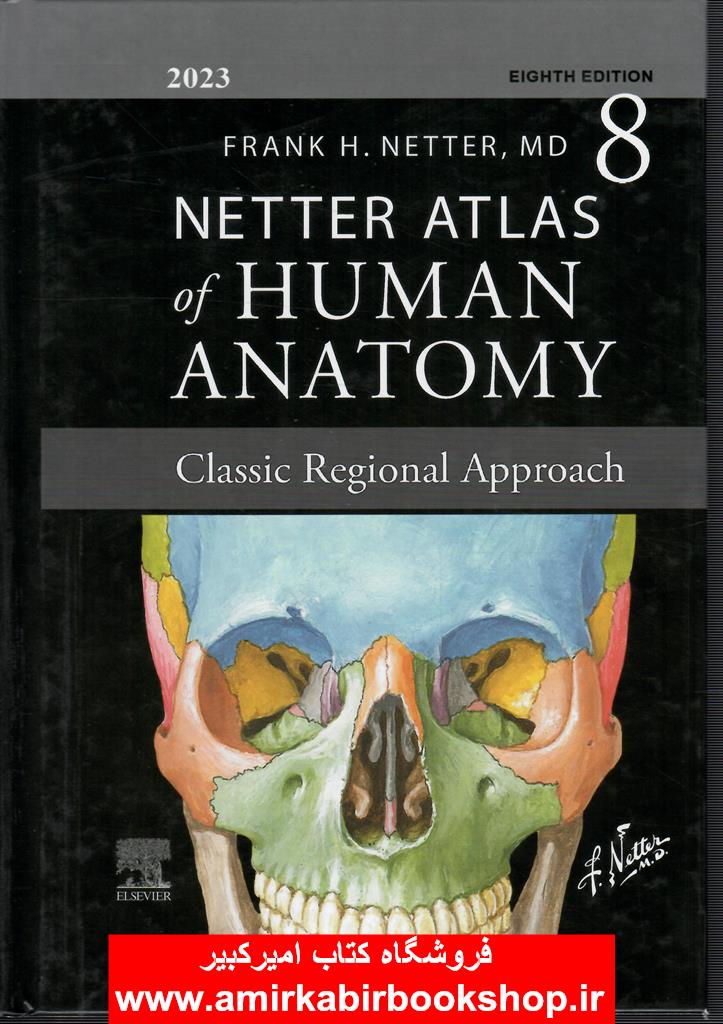 NETTER ATLAS of HUMAN ANATOMY 2023 (وزيري-گلاسه)