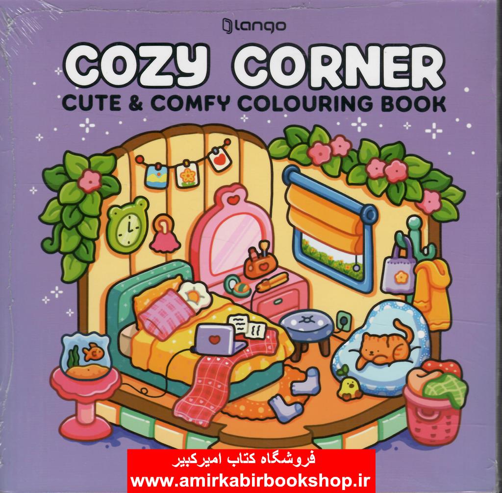 دفتر رنگ‌آميزي Cozy سري Corner