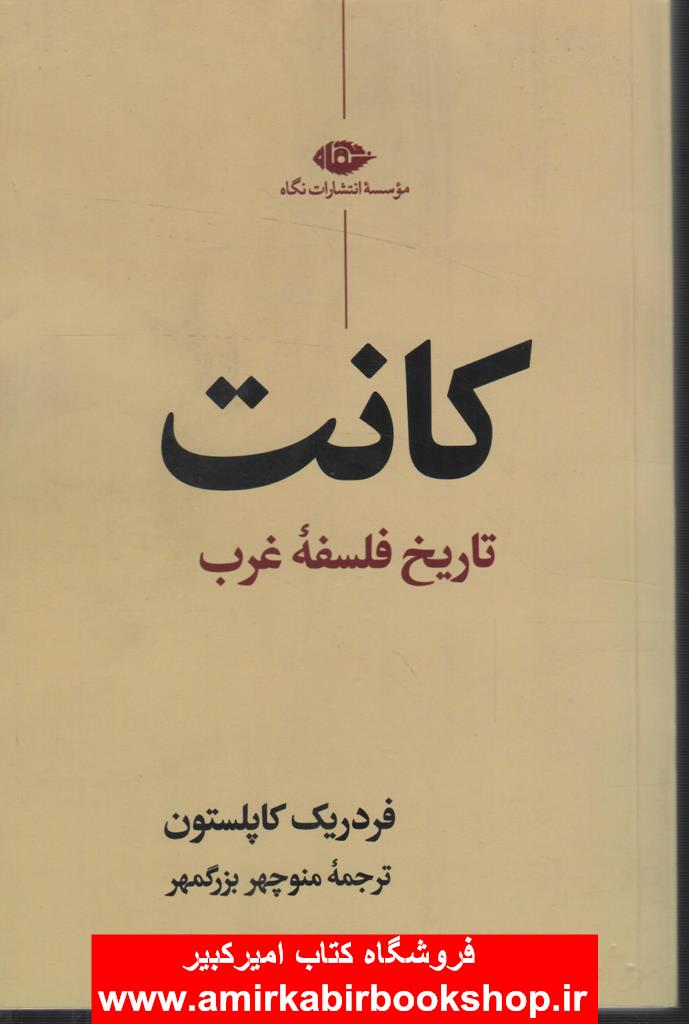 آسيب شناسي رواني توصيفي سيمز(علائم و نشانه ها در ذهن)