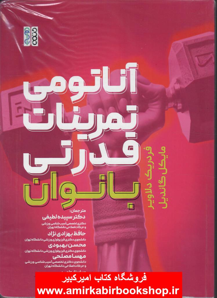 دبي عزيز