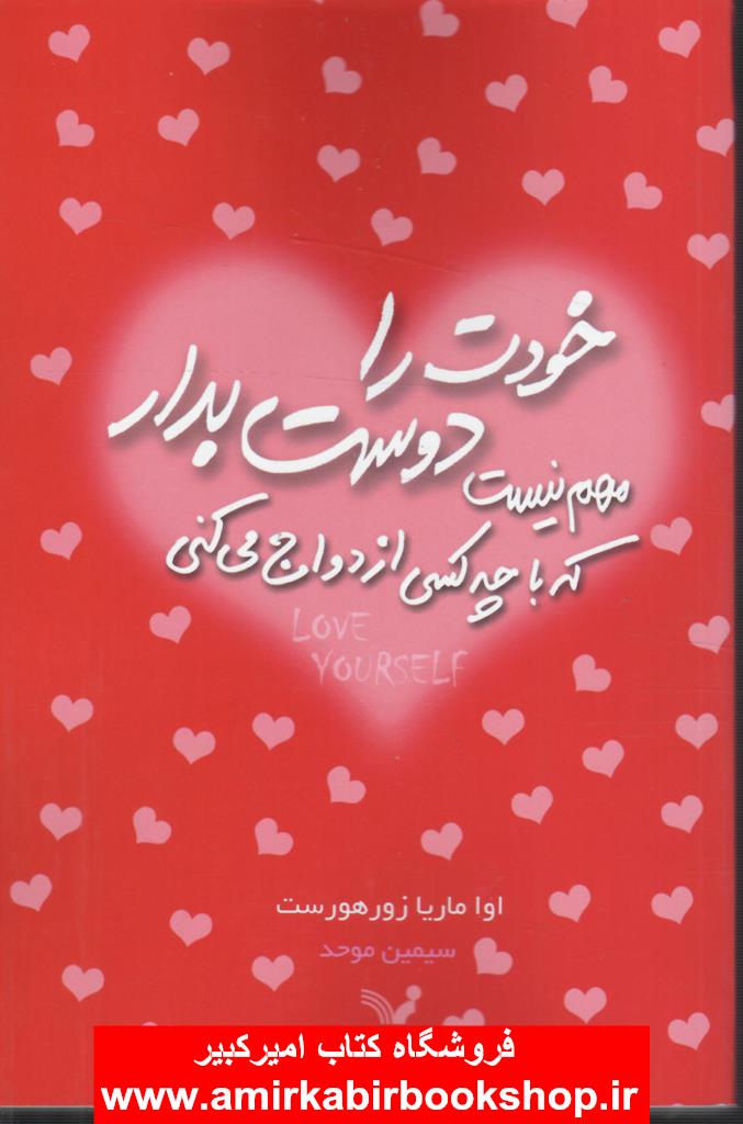 آسمان و ريسمان
