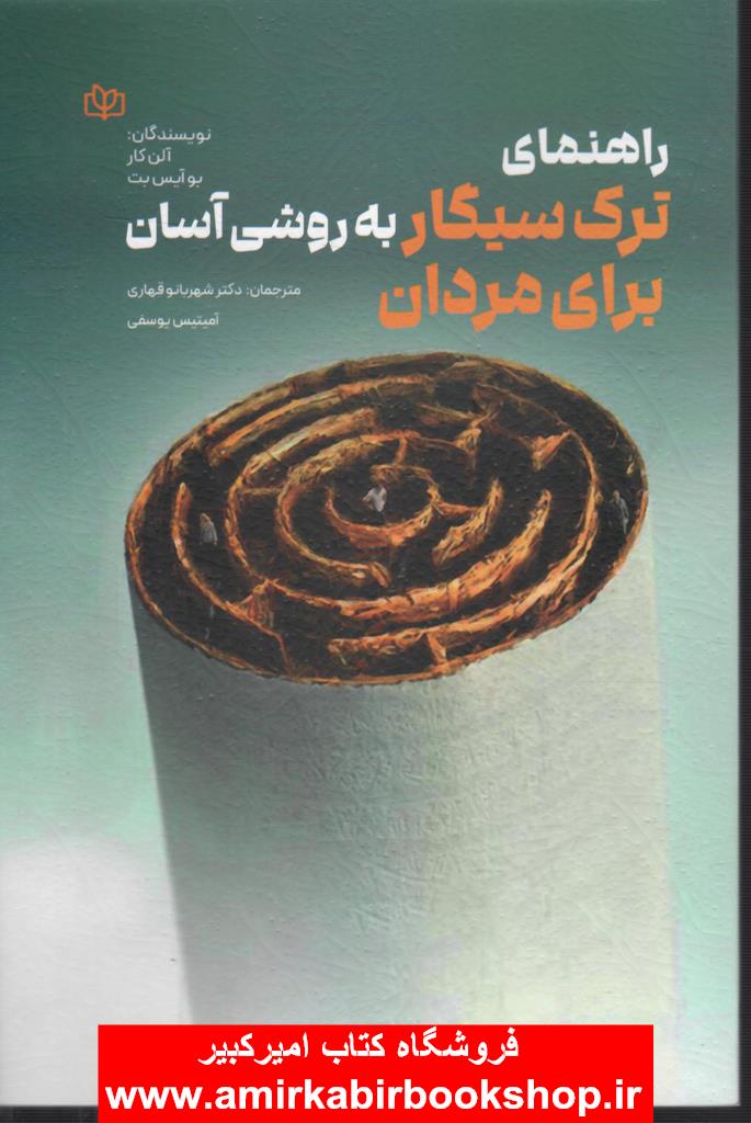 دارماي ديجيتال(چگونه هوش مصنوعي مي تواند هوش معنوي و سطح سلامتي را افزايش دهد)
